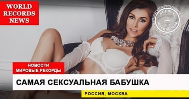 Самая сексуальная бабушка