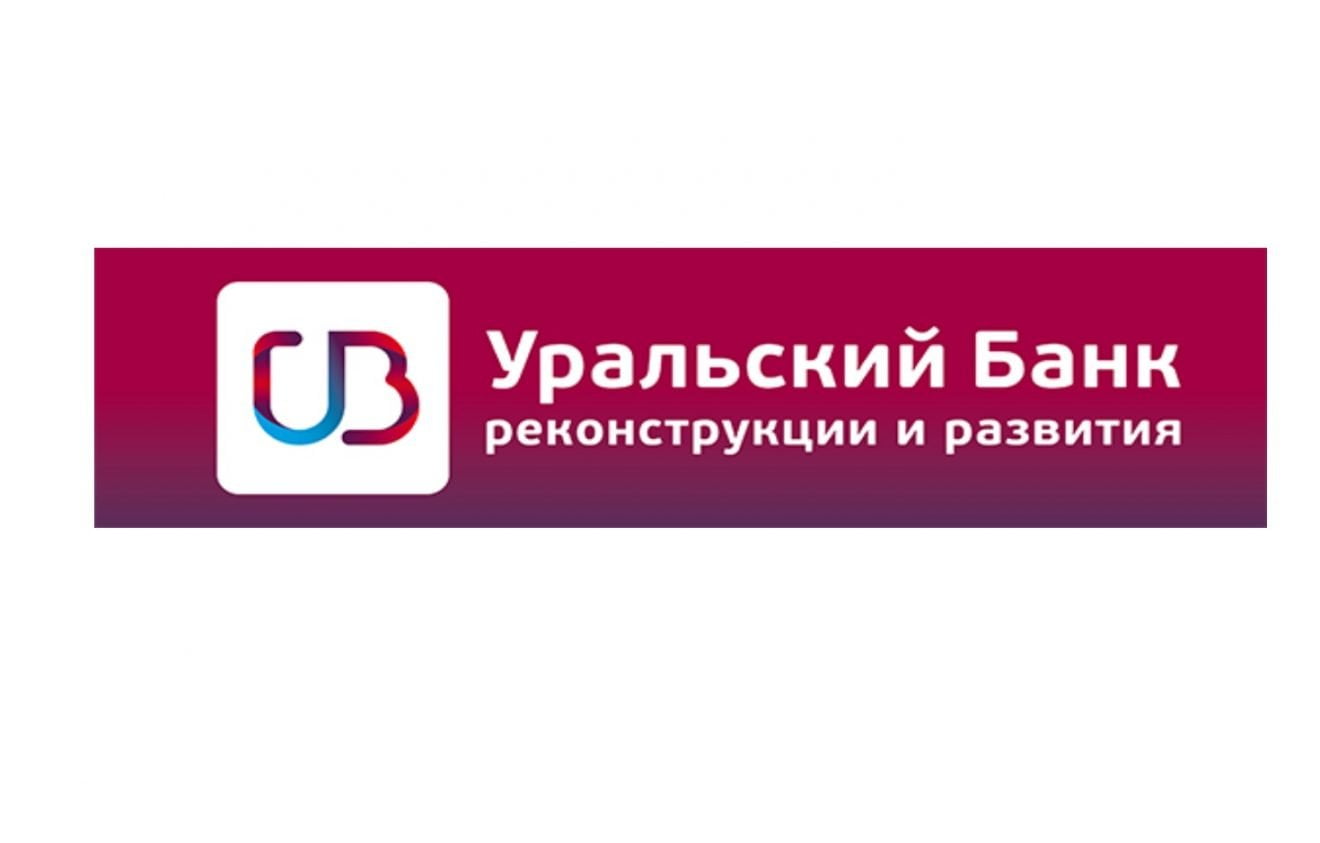 Банк реконструкции и развития отзыв. УБРИР банк. Логотип УБРИР банка. УБРИР банк Стерлитамак. УБРИР банк презентация.