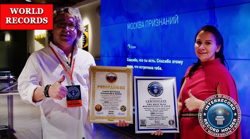 Самый длительный онлайн-марафон признаний в любви
