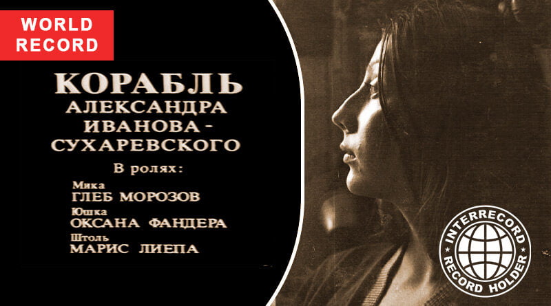 Первая современная российская художница, ставшая прообразом главной героини художественного фильма