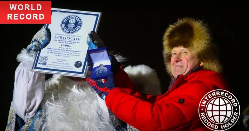 Longest pouring ice rink | Книга рекордов INTERRECORD | World Record