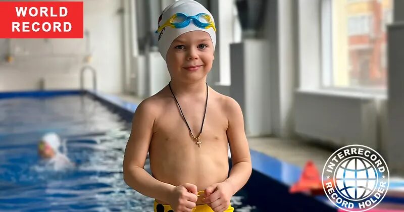 Shortest time for distance of 25 meters in the backstroke pool | Книга рекордов INTERRECORD | World Record