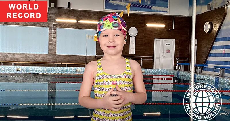 Shortest time for distance of 25 meters in the backstroke pool | Книга рекордов INTERRECORD | World Record