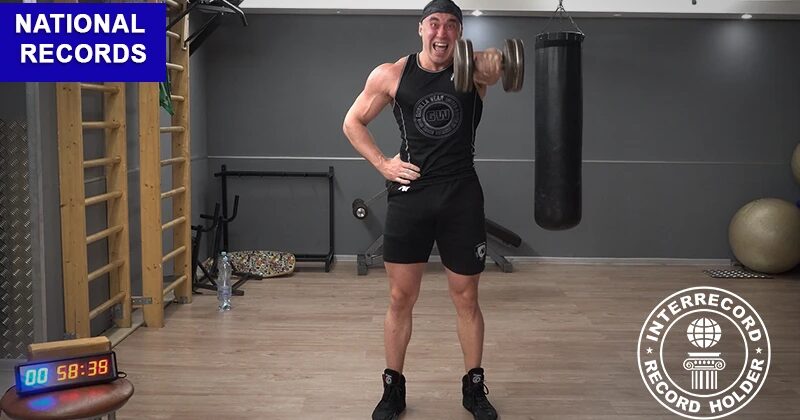 Highest weight lifted when lifting a dumbbell in front of you in one minute | Книга рекордов INTERRECORD | World Record