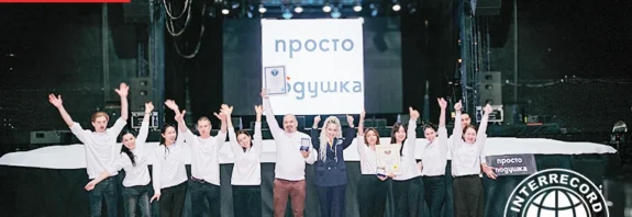 The world’s largest memory foam pillow