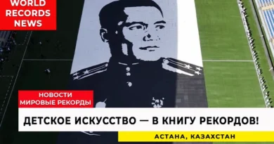 Гигантская фотомозаика Бауыржана Момышулы, созданная детьми в Астане