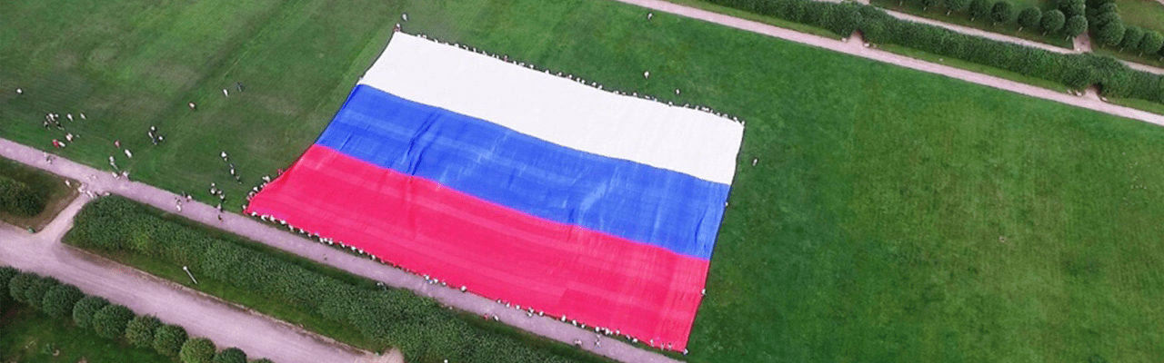 Самый большой флаг России