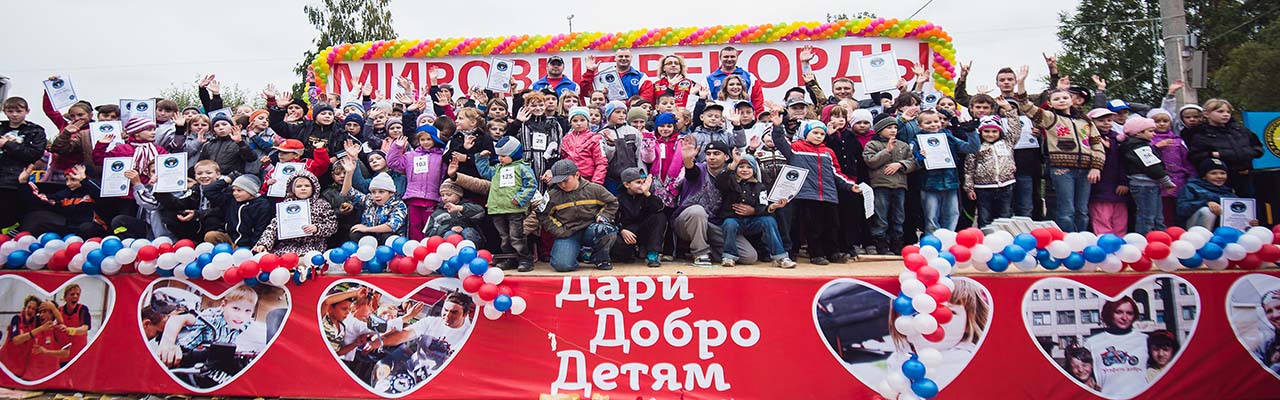 Самое массовое перетягивание каната детьми