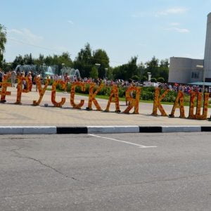 Самое большое количество каши